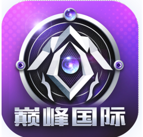 巅峰国际